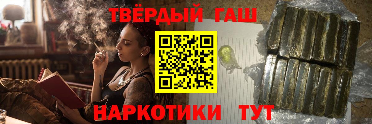 купить наркотик  Гашиш хэш  Вход с VPN  ГАШИШ ice o lator  Сертолово 