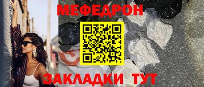 амфетамин Партизанск