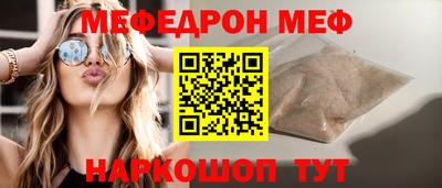 амфетамин Партизанск
