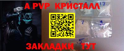 амфетамин Партизанск