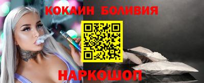 кокаин колумбия Первоуральск