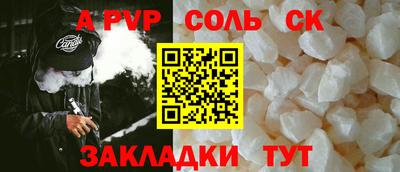 кокаин колумбия Первоуральск