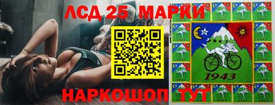 амфетамин Партизанск