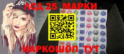 амфетамин Партизанск