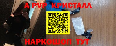 кокаин колумбия Первоуральск