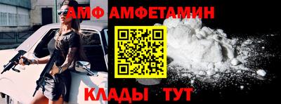 ALPHA PVP Пенза