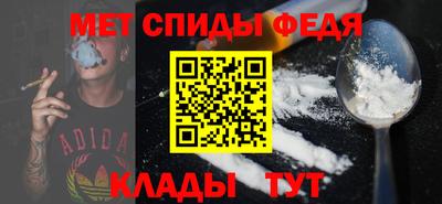ALPHA PVP Пенза