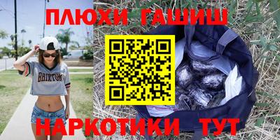 ALPHA PVP Пенза