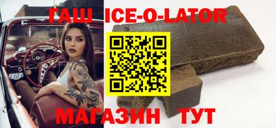 амфетамин Партизанск