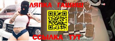 амфетамин Партизанск