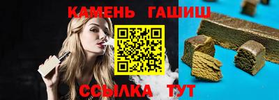 амфетамин Партизанск