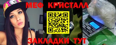 амфетамин Партизанск