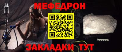амфетамин Партизанск