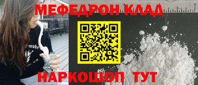 амфетамин Партизанск