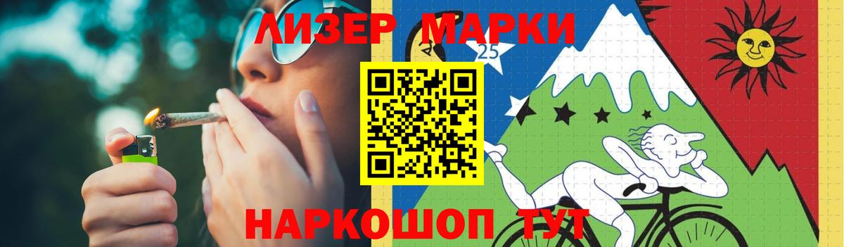 Лсд 25 экстази ecstasy  Вход с VPN  Лсд 25 экстази кислота  ссылка на мегу ТОР  Сертолово 