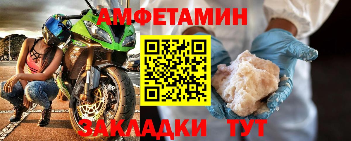 МЕТАМФЕТАМИН винт  Вход с VPN  Сертолово  Первитин  МЕТАМФЕТАМИН винт 