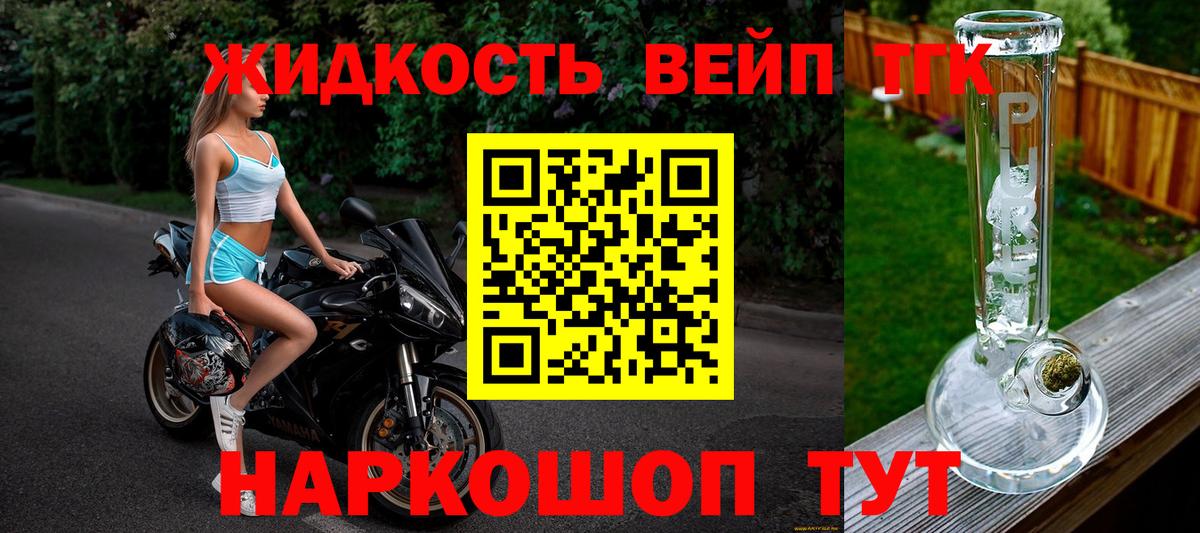 Сертолово  Дистиллят ТГК THC oil  Вход с VPN 