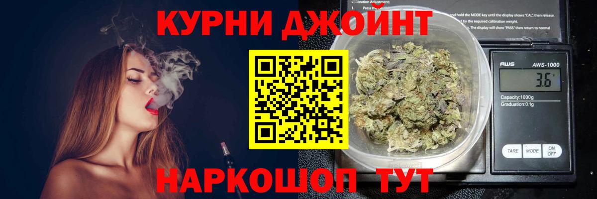 МАРИХУАНА планчик  Бошки марихуана гибрид  Сертолово  Вход с VPN 