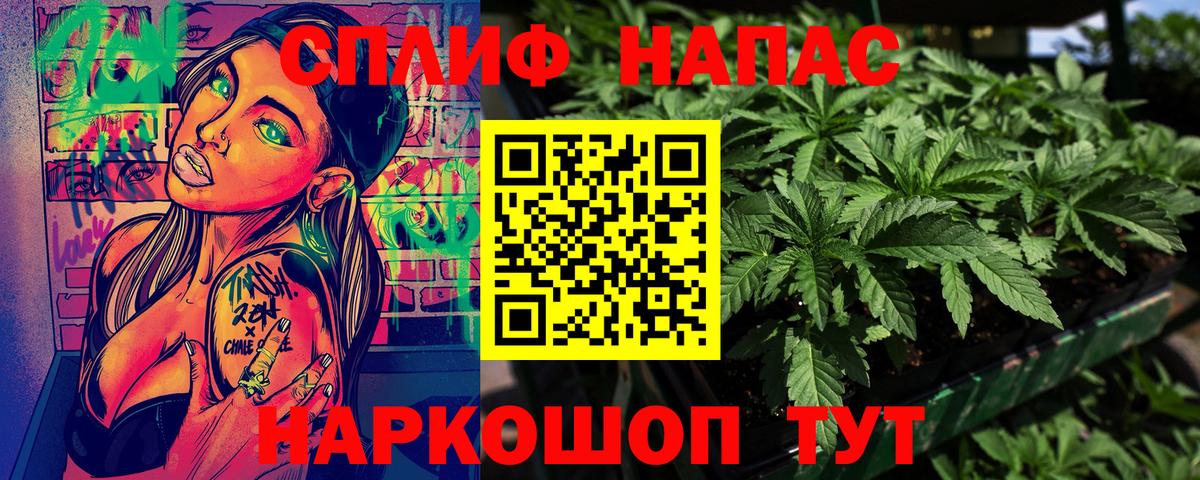 Бошки марихуана тримм Сертолово